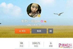 姐姐爆料身世是哪一集视频,姐姐爆料背后的惊人真相