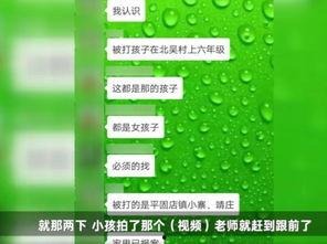爆料河北学校事件视频最新,真相背后引发社会关注