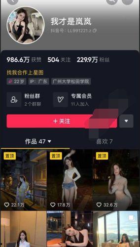 网友爆料抖音网红视频怎么处理,抖音网红视频网友爆料处理全解析