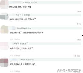 网友爆料抖音网红视频怎么处理,抖音网红视频网友爆料处理全解析