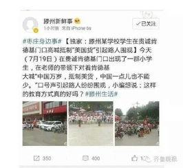 港城新闻爆料事件始末视频,真相大白，疑云散去