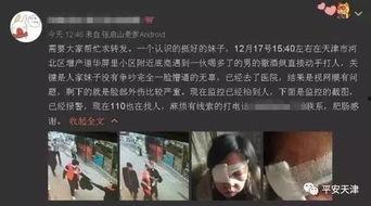 港城新闻爆料事件始末视频,真相大白，疑云散去
