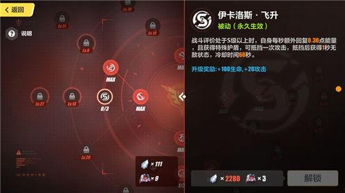 原神最新联动手机爆料视频,神秘角色登场，视觉盛宴即将开启！