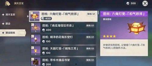 原神最新联动手机爆料视频,神秘角色登场，视觉盛宴即将开启！