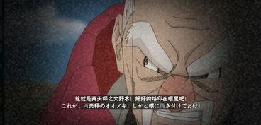 火影忍者最新s忍者爆料6月,最新S级忍者爆料，揭秘忍者世界6月风云变幻