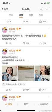 娱乐吃瓜圈小程序,跟随“娱乐吃瓜圈”小程序，畅游八卦海洋