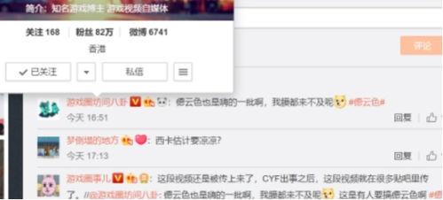 德云色爆料视频大全,揭秘笑果背后的精彩瞬间