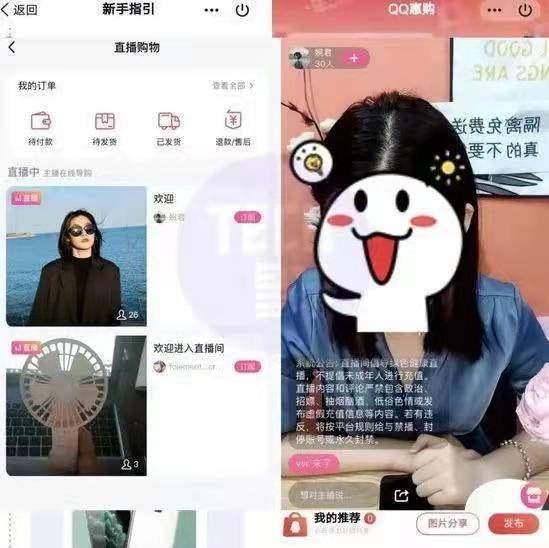 网红吃瓜群群名qq,QQ群名背后的娱乐风云