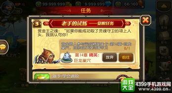 最新赏金爆料网站下载,揭秘神秘任务与丰厚回报