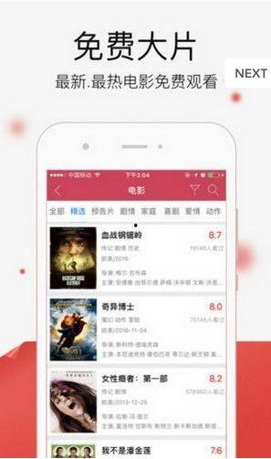 秋霞高清视频在线观看,尽享视觉盛宴