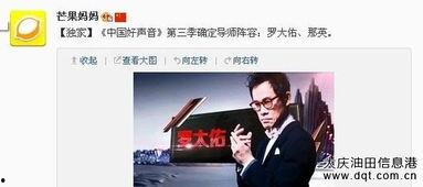 果妈被人爆料视频,揭秘幕后真相