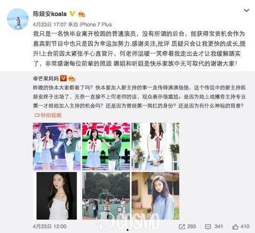 果妈被人爆料视频,揭秘幕后真相