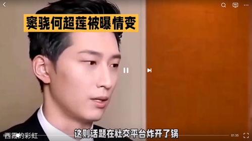 圈内八卦爆料窦骁是谁,揭秘娱乐圈新晋实力派明星的崛起之路