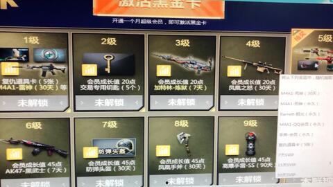 cf活动爆料最新直播,最新直播揭秘精彩内容与福利