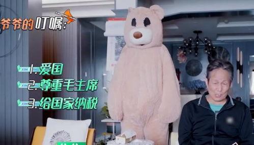 小绵羊娱乐圈爆料,明星幕后故事大揭秘