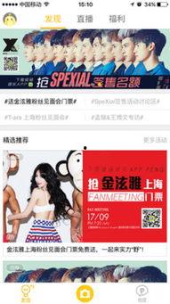 直播间爆料明星八卦视频,明星八卦视频幕后真相大曝光
