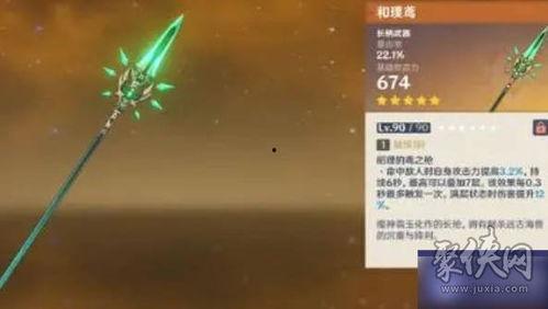 最新元原神卡池爆料,神秘角色即将登场，惊喜不断！