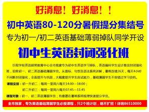 建湖中考事件爆料最新,真相揭晓，家长学生热议不断