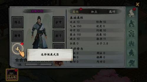 西行记最新爆料视频大全,揭秘神秘探险背后的精彩瞬间