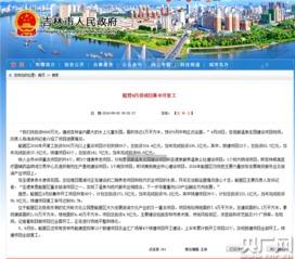 吉林市船营区最新爆料,揭秘神秘事件背后的真相