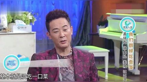女明星爆料汪正正视频