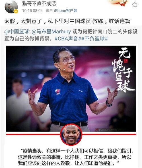 中国教练最新爆料新闻,最新爆料揭示体育界惊人内幕