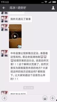 中牟网最新爆料,最新事件详情大揭秘