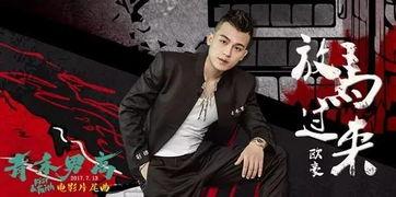 青禾男高手机在线观看,青春热血校园风云再现