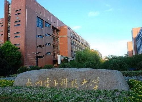 杭州科技大学最新爆料,揭秘校园新动态与未来规划