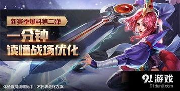 王者外网爆料最新消息,最新版本更新内容大揭秘！