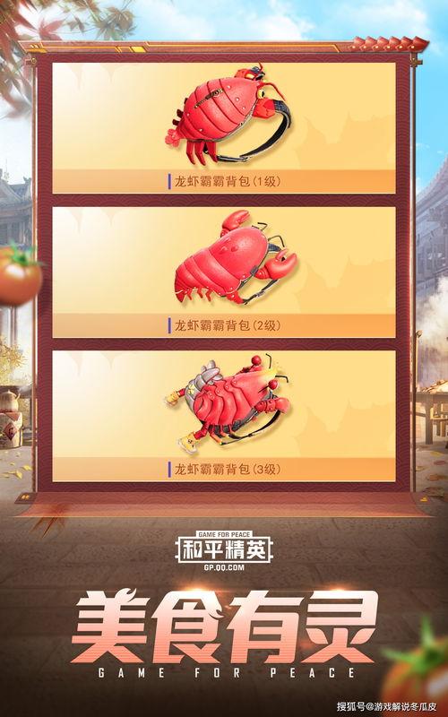 和平经营最新爆料,揭秘最新爆料背后的商业秘密