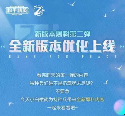 和平经营最新爆料,揭秘最新爆料背后的商业秘密