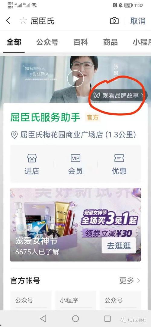 中视频爆料入口,探索短视频时代的无限可能