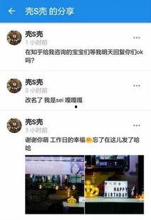 知乎娱乐圈爆料账号,揭秘明星背后的真实故事