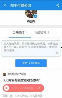 知乎娱乐圈爆料账号,揭秘明星背后的真实故事