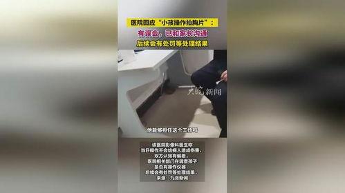 四川爆料视频小孩,小孩遭遇惊人一幕，引发社会关注