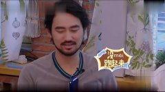 雷佳音大学爆料了吗视频,揭秘不为人知的往事