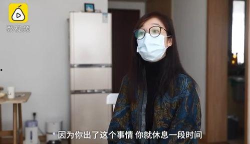 杭州被爆料女子视频曝光,真相与争议交织