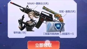 最新活动爆料cfm,激情战场，热血归来！