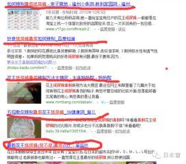 假货爆料新闻视频下载,视频曝光新闻背后的惊人真相