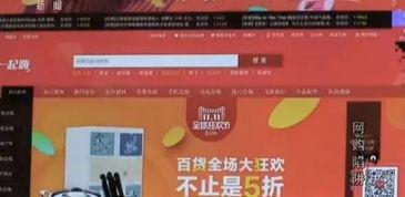 假货爆料新闻视频下载,视频曝光新闻背后的惊人真相