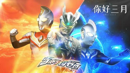 最新爆料奥特曼图片高清,神秘力量再引热议，宇宙守护者全新形象震撼登场