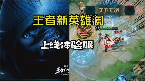 官方黄猿普攻爆料视频,官方爆料视频深度解析