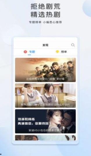 茶叶搞笑爆料视频下载大全,带你领略茶界欢乐瞬间