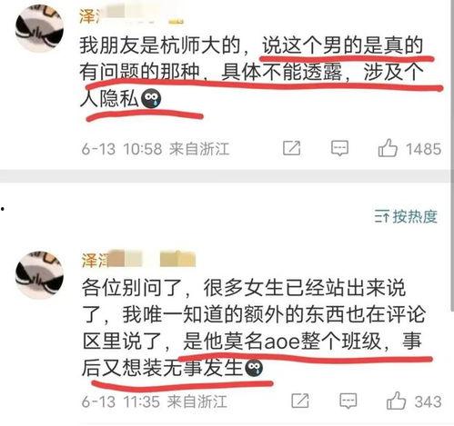 大连新地铁爆料视频最新,震撼设计与便捷出行新体验！”