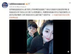 李晋晔前女友爆料视频,揭秘背后惊人真相