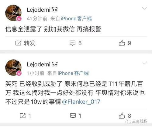 如何看最新爆料消息记录,追踪热点事件幕后真相