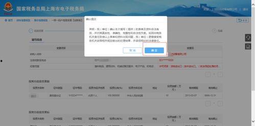 文峰集团爆料新闻事件是真的吗,真相调查与事实核查
