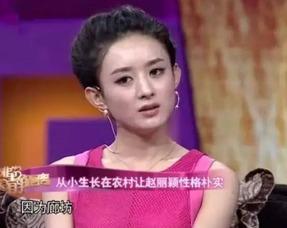 刘一飞爆料赵丽颖的近期视频,刘一飞揭秘幕后故事