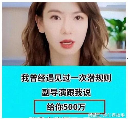 娱乐圈的大爆料,重磅爆料揭露明星背后的真相